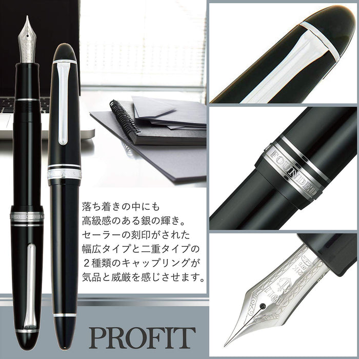 Sailor Fountain Pen Profit 21 Medium Point Silver Black - Model 11-2024-420-Kiichin - The #1 Place for Japanese Goods in Your Hand!