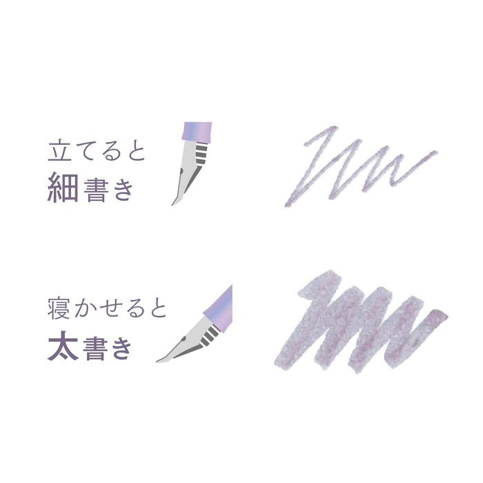 Sailor Fountain Pen Profit Junior +10 Flickering Cold Dawn Brush Characters Model 10-0420-707-Kiichin - The #1 Place for Japanese Goods in Your Hand!