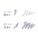Sailor Fountain Pen Profit Junior +10 Flickering Cold Dawn Brush Characters Model 10-0420-707-Kiichin - The #1 Place for Japanese Goods in Your Hand!