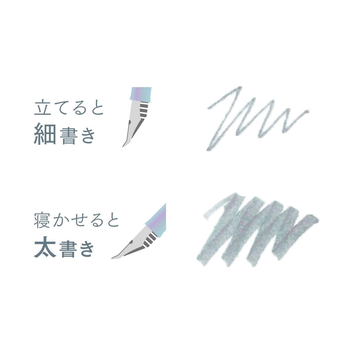 Sailor Fountain Pen Profit Junior +10 Brush Characters Flickering Frozen Sky 10-0420-706-Kiichin - The #1 Place for Japanese Goods in Your Hand!
