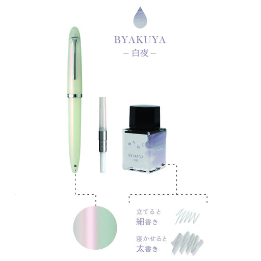 Sailor Fountain Pen Profit Junior +10 Shimmering Byakuya 10-0420-703 Brush Characters-Kiichin - The #1 Place for Japanese Goods in Your Hand!