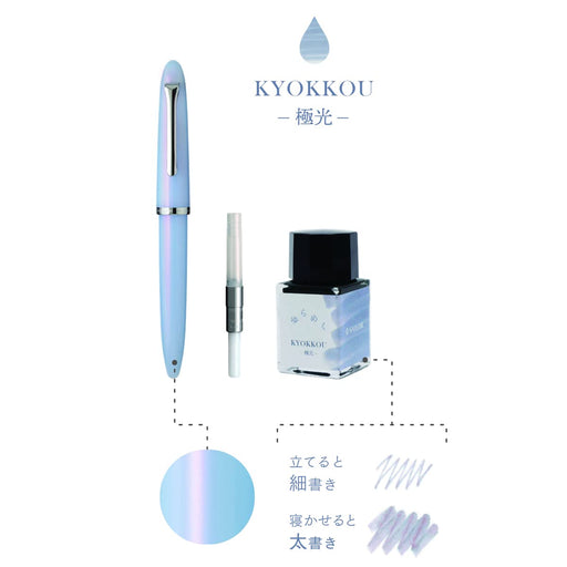 Sailor Fountain Pen Profit Junior +10 Polar Light Shimmer Calligraphy 10-0420-705-Kiichin - The #1 Place for Japanese Goods in Your Hand!