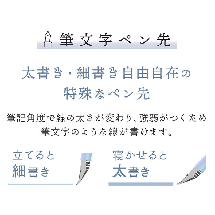 Sailor Fountain Pen Profit Junior +10 Polar Light Shimmer Calligraphy 10-0420-705-Kiichin - The #1 Place for Japanese Goods in Your Hand!