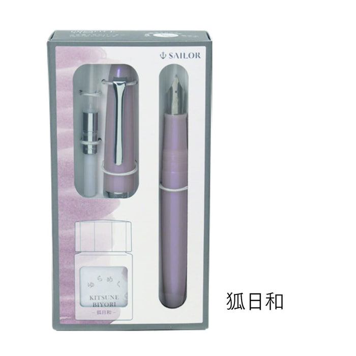 Sailor Fountain Pen Profit Junior +10 Swaying Fox Weather Brush Character Model 10-0420-701-Kiichin - The #1 Place for Japanese Goods in Your Hand!