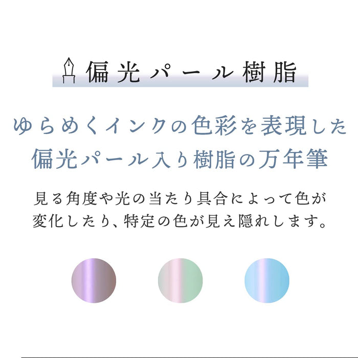 Sailor Fountain Pen Profit Junior +10 Swaying Fox Weather Brush Character Model 10-0420-701-Kiichin - The #1 Place for Japanese Goods in Your Hand!
