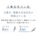 Sailor Fountain Pen Profit Junior +10 Swaying Fox Weather Brush Character Model 10-0420-701-Kiichin - The #1 Place for Japanese Goods in Your Hand!