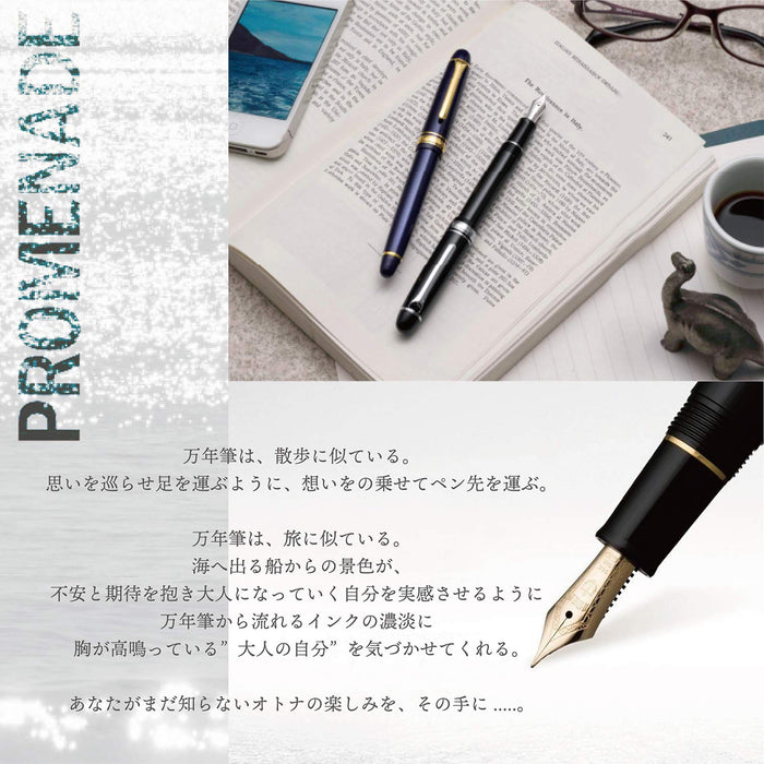 Sailor Promenade Medium Point Fountain Pen Shining Blue 11-1031-440-Kiichin - The #1 Place for Japanese Goods in Your Hand!