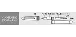 Sailor Fountain Pen Reglas Night Black Medium Point 11-0800-420-Kiichin - The #1 Place for Japanese Goods in Your Hand!