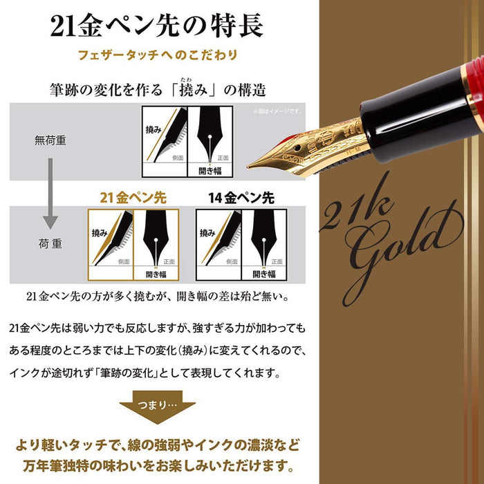 Sailor Fountain Pen Sixtieth Birthday Medium Point Red - Model 10-3360-432-Kiichin - The #1 Place for Japanese Goods in Your Hand!