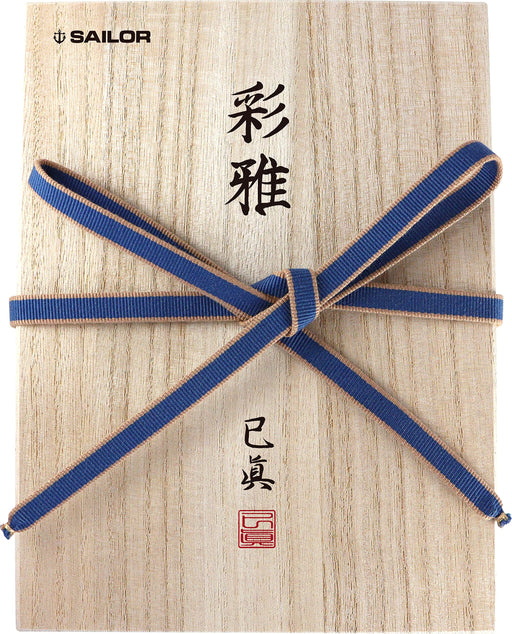 Sailor Fountain Pen Traditional Ayaga Soho Medium Point Lacquer Art 10-1584-430-Kiichin - The #1 Place for Japanese Goods in Your Hand!