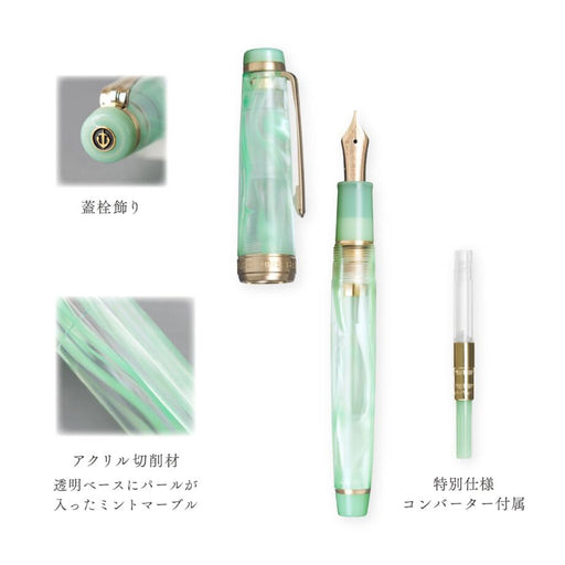 Sailor Fountain Pen Veilio Pearl Mint GT 21K Medium Size Dual-Use Music 11-5045-967-Kiichin - The #1 Place for Japanese Goods in Your Hand!