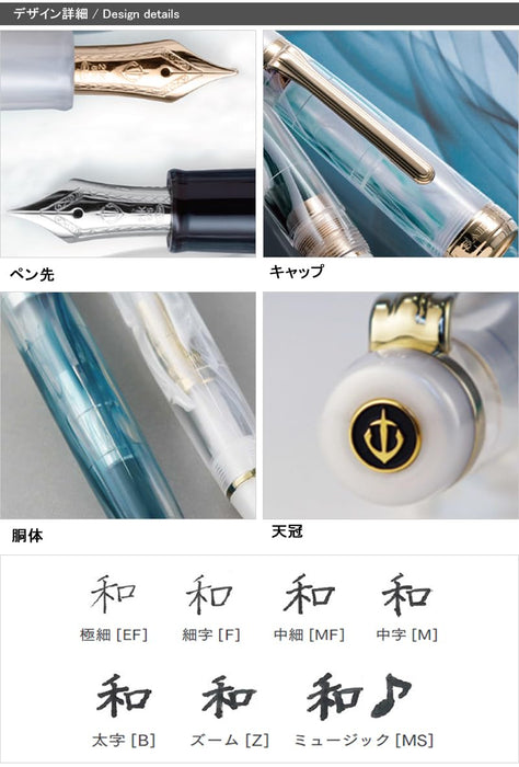 Sailor Fountain Pen Veilio Pearl White 21K Medium Bold GT 11-5045-610-Kiichin - The #1 Place for Japanese Goods in Your Hand!