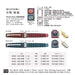 Sailor Fountain Pen Wajima Bijou Coral Medium Point 109683431-Kiichin - The #1 Place for Japanese Goods in Your Hand!