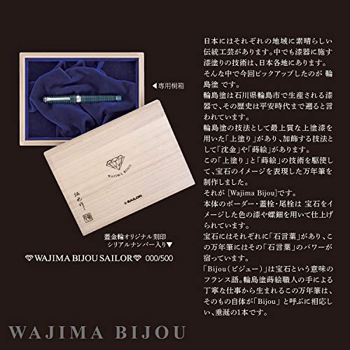 Sailor Fountain Pen Wajima Bijou Sapphire Medium Point 109684440-Kiichin - The #1 Place for Japanese Goods in Your Hand!