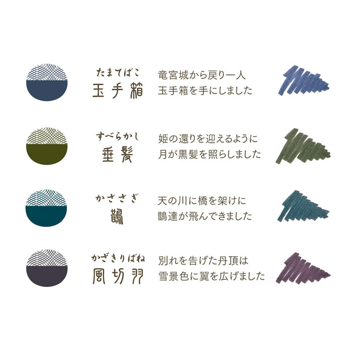 Sailor Fountain Pen Four Seasons Fairy Tale Green Water-Based Ink 20ml 13-1008-227-Kiichin - The #1 Place for Japanese Goods in Your Hand!