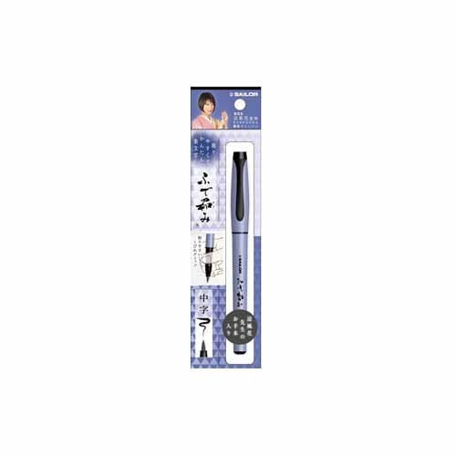 Sailor Medium Point 27-3150-020 Fude Nagomi Fountain Pen - Reliable Writing Instrument-Kiichin - The #1 Place for Japanese Goods in Your Hand!