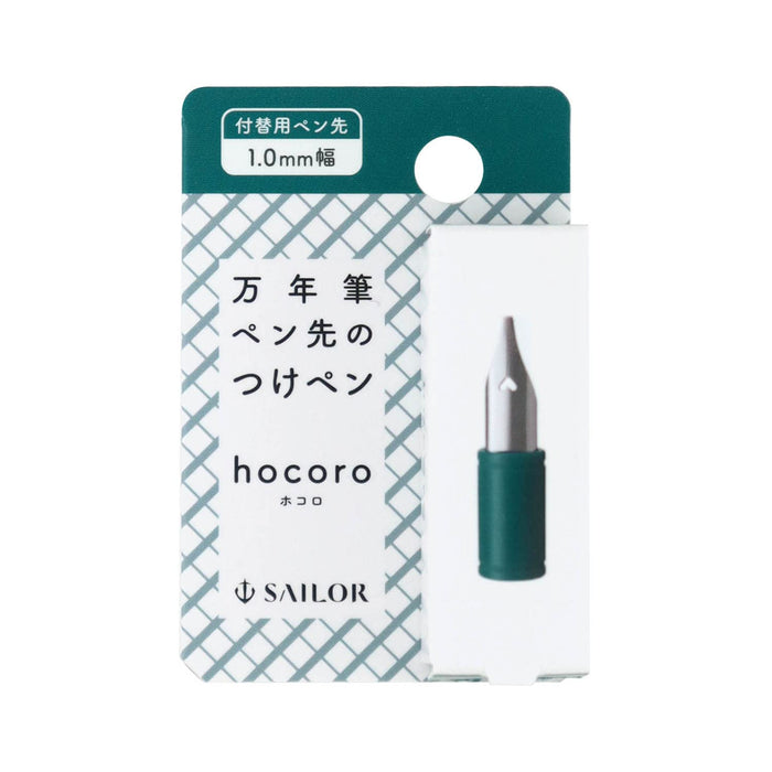 Sailor Fountain Pen Hocoro 1.0mm Replacement Nib 87-0851-100 Model-Kiichin - The #1 Place for Japanese Goods in Your Hand!