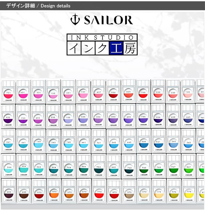 Sailor Fountain Pen 13-1210-453 with Kobo Dye Ink Bottle 20 ml Capacity-Kiichin - The #1 Place for Japanese Goods in Your Hand!