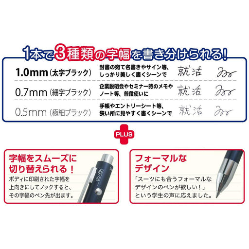 Sailor Fountain Pen 3Way-M Blue Job Hunting Ballpoint Pen 17-0129-040-Kiichin - The #1 Place for Japanese Goods in Your Hand!