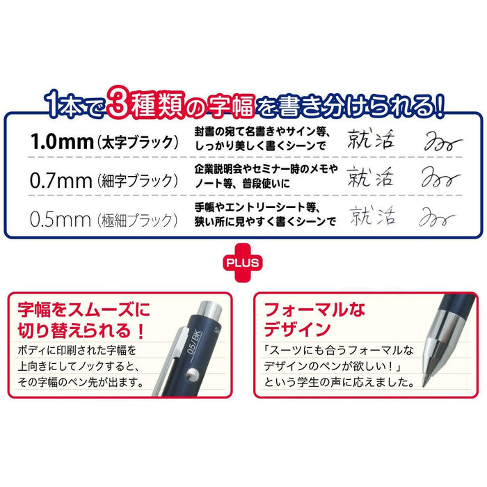 Sailor Fountain Pen Job-Hunting 3Way-M Ballpoint in Red Model 17-0129-030-Kiichin - The #1 Place for Japanese Goods in Your Hand!