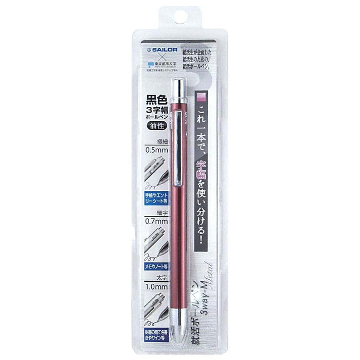 Sailor Fountain Pen Job-Hunting 3Way-M Ballpoint in Red Model 17-0129-030-Kiichin - The #1 Place for Japanese Goods in Your Hand!