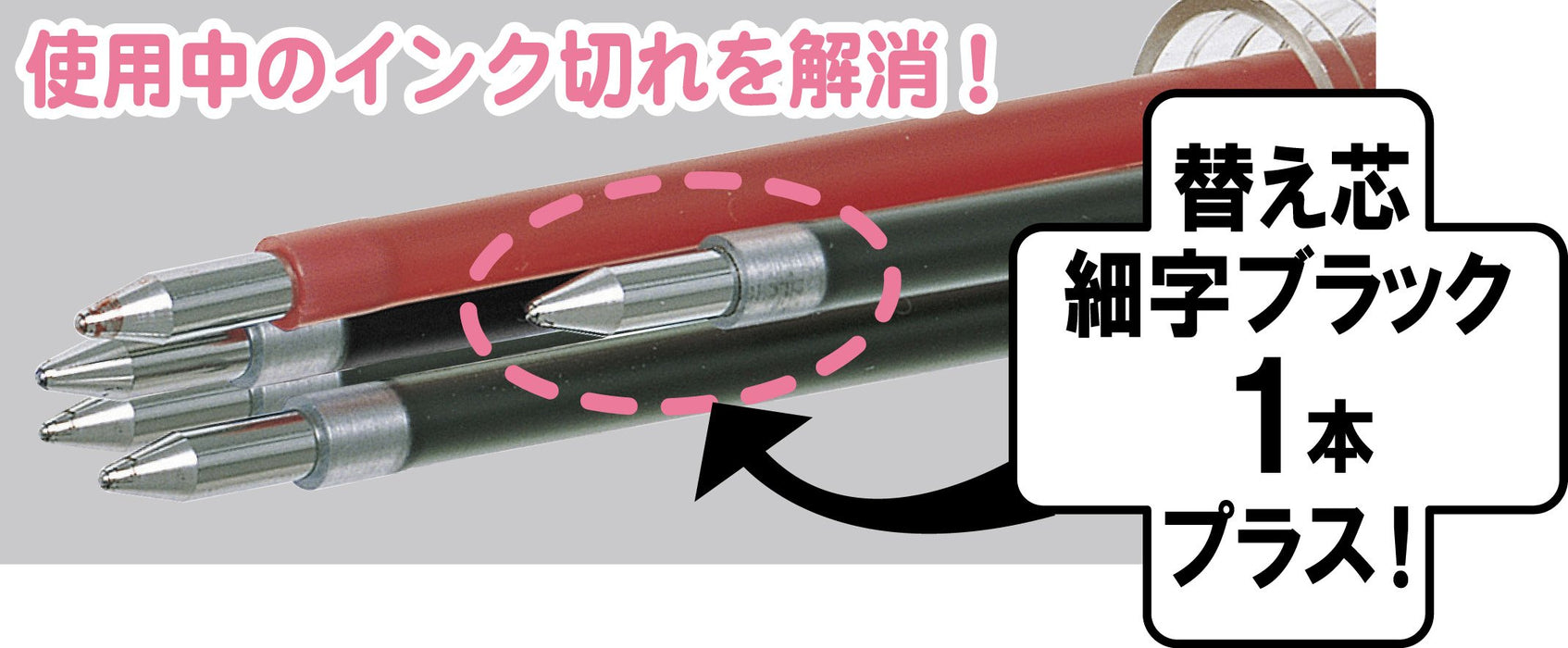 Sailor Fountain Pen Job Hunting 4Way Ballpoint No Logo Black 16-5410-220-Kiichin - The #1 Place for Japanese Goods in Your Hand!