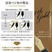 Sailor Fountain Pen King Profit Medium Point St Black Model 11-6001-420-Kiichin - The #1 Place for Japanese Goods in Your Hand!