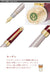 Sailor Fountain Pen Kop World Tea Time 21K Medium Point Moroccan Mint - Model 11-9688-430-Kiichin - The #1 Place for Japanese Goods in Your Hand!