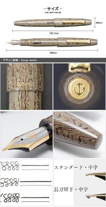 Sailor Fountain Pen Limited Edition 10-1811-317 Extra Large 21K Dual-Use MF Ebonite-Kiichin - The #1 Place for Japanese Goods in Your Hand!