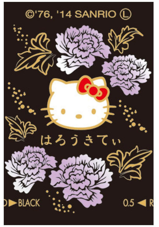 Sailor Multi-Function Fountain Pen with Sharpener Elegant Maki-E Kitty Peony Design 16-0349-220-Kiichin - The #1 Place for Japanese Goods in Your Hand!