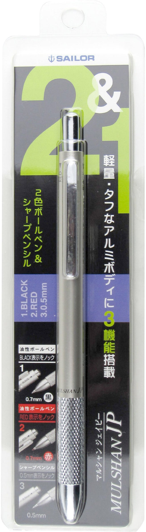 Sailor 2 Colors Multifunctional Gold Pack Fountain Pen Sharp Marchand 17-0119-179-Kiichin - The #1 Place for Japanese Goods in Your Hand!