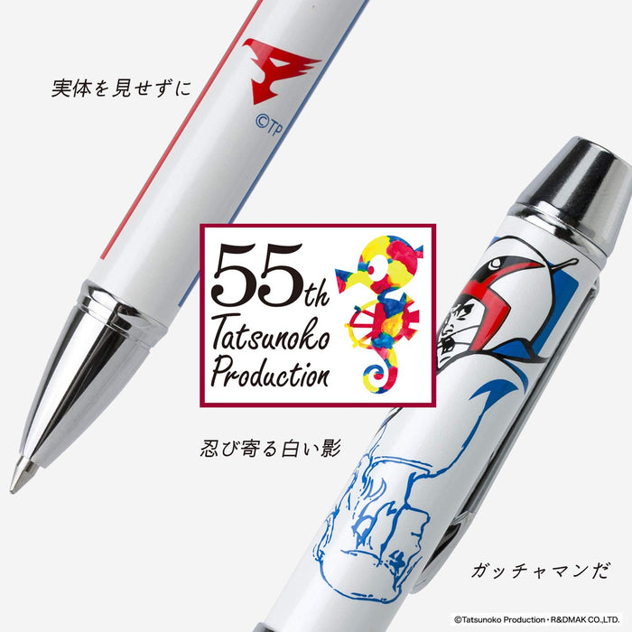Sailor 55th Anniversary Multifunctional Fountain Pen - Gatchaman Bird Go 16-0405-210-Kiichin - The #1 Place for Japanese Goods in Your Hand!
