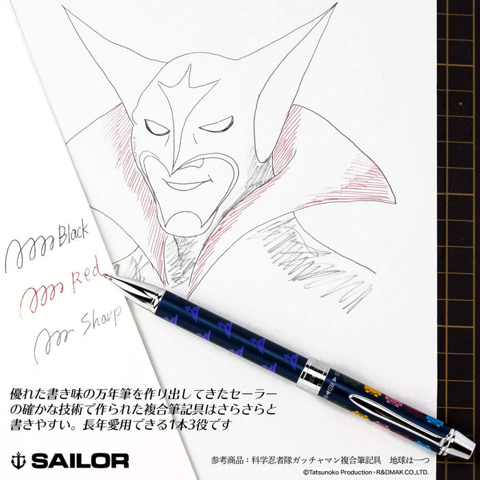 Sailor 55th Anniversary Multifunctional Fountain Pen - Gatchaman Bird Go 16-0405-210-Kiichin - The #1 Place for Japanese Goods in Your Hand!