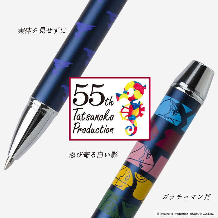 Sailor Fountain Pen 55th Anniversary Multifunctional Science Ninja Team Gatchaman Edition-Kiichin - The #1 Place for Japanese Goods in Your Hand!