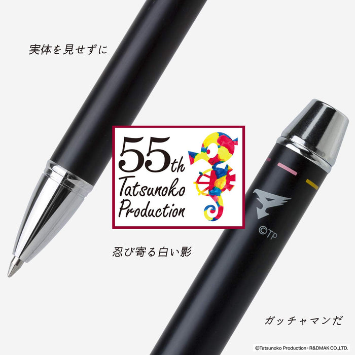 Sailor 55th Anniversary Multifunctional Fountain Pen with Gatchaman Emblem-Kiichin - The #1 Place for Japanese Goods in Your Hand!