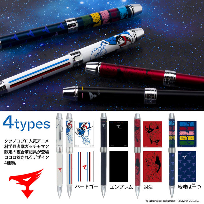 Sailor 55th Anniversary Multifunctional Fountain Pen with Gatchaman Emblem-Kiichin - The #1 Place for Japanese Goods in Your Hand!