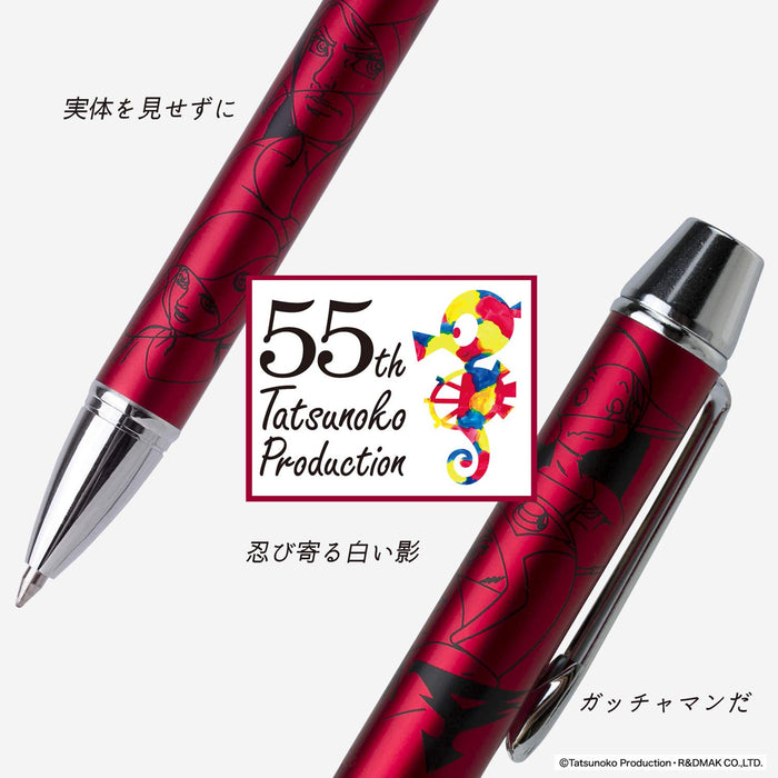 Sailor Fountain Pen 55th Anniversary Science Ninja Team Gatchaman Edition Multifunctional 16-0405-230-Kiichin - The #1 Place for Japanese Goods in Your Hand!