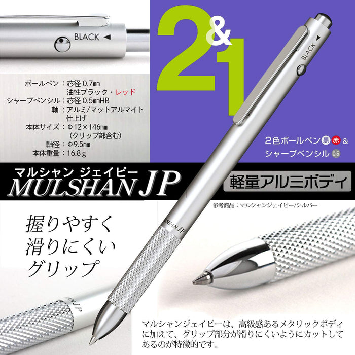 Sailor Fountain Pen Marchand JP Black Multifunctional 17-0130-020 Writing Tool-Kiichin - The #1 Place for Japanese Goods in Your Hand!