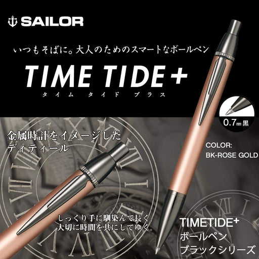 Sailor Fountain Pen Time Tide Plus Multifunctional Black & Rose Gold Pen 17-0359-031-Kiichin - The #1 Place for Japanese Goods in Your Hand!