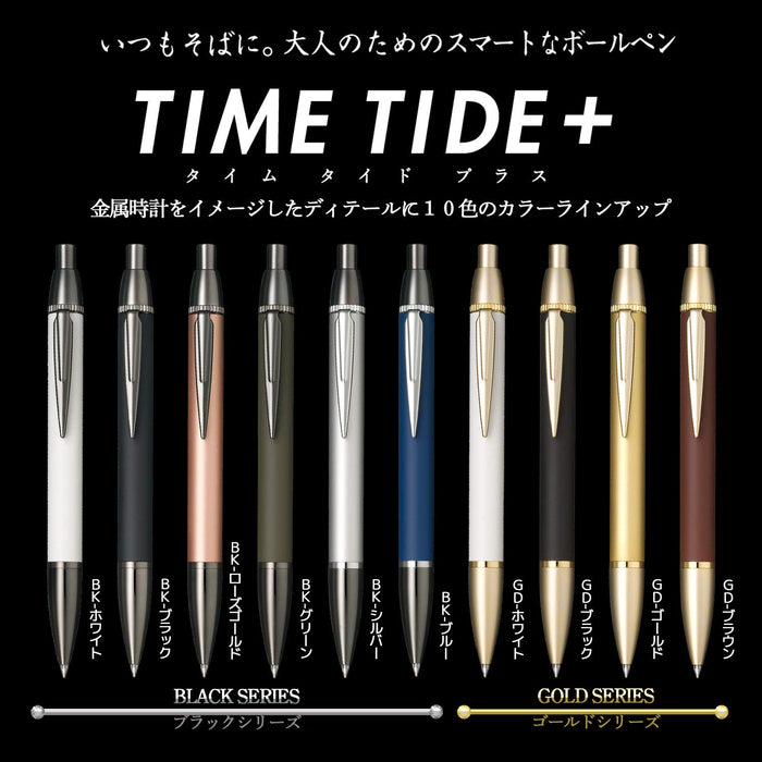 Sailor Fountain Pen Time Tide Plus 17-0359-010 Multifunctional Black X White-Kiichin - The #1 Place for Japanese Goods in Your Hand!
