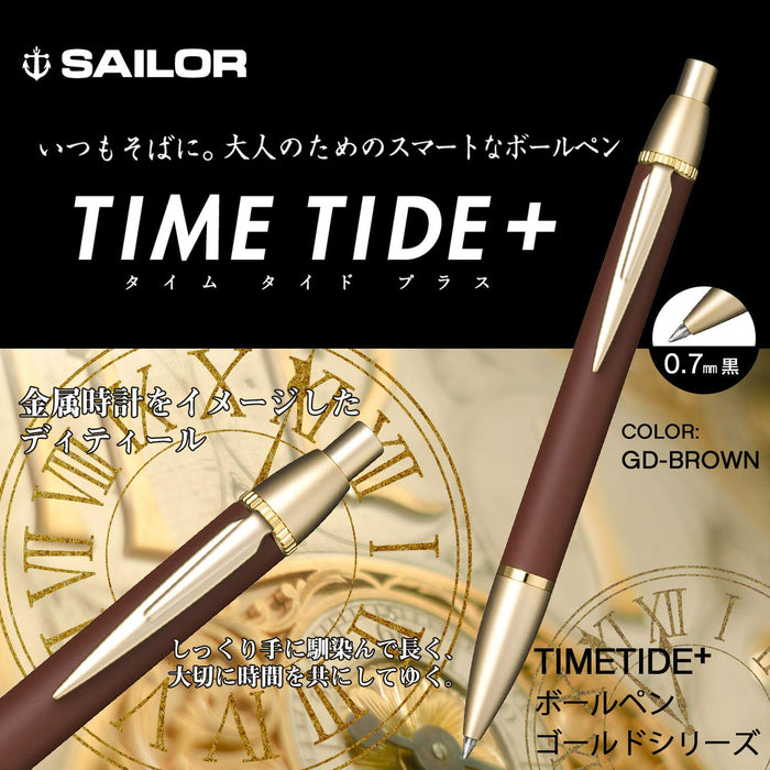Sailor Fountain Pen Multifunctional Time Tide Plus in Gold X Brown 17-0459-080-Kiichin - The #1 Place for Japanese Goods in Your Hand!