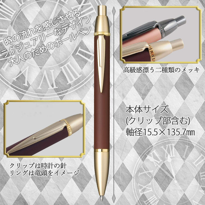 Sailor Fountain Pen Multifunctional Time Tide Plus in Gold X Brown 17-0459-080-Kiichin - The #1 Place for Japanese Goods in Your Hand!