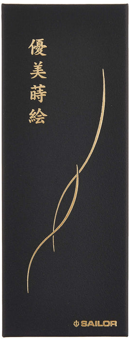 Sailor Fountain Pen - Elegant Makie Cherry Blossoms and Butterflies Oil-Based Ballpoint Blue-Kiichin - The #1 Place for Japanese Goods in Your Hand!