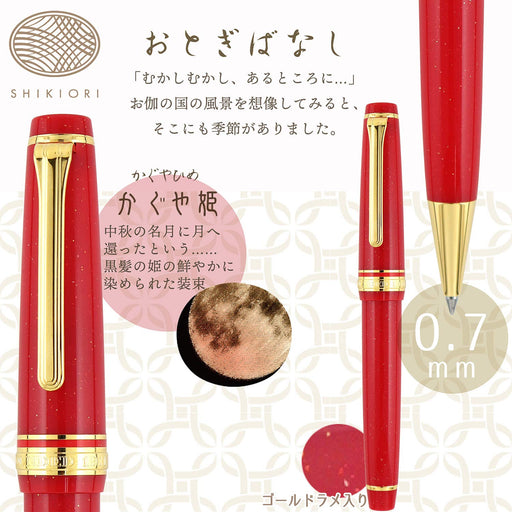 Sailor Fountain Pen 0.7MM Four Seasons Fairy Tale Princess Kaguya 16-0720-203 Size 17X17X133MM-Kiichin - The #1 Place for Japanese Goods in Your Hand!
