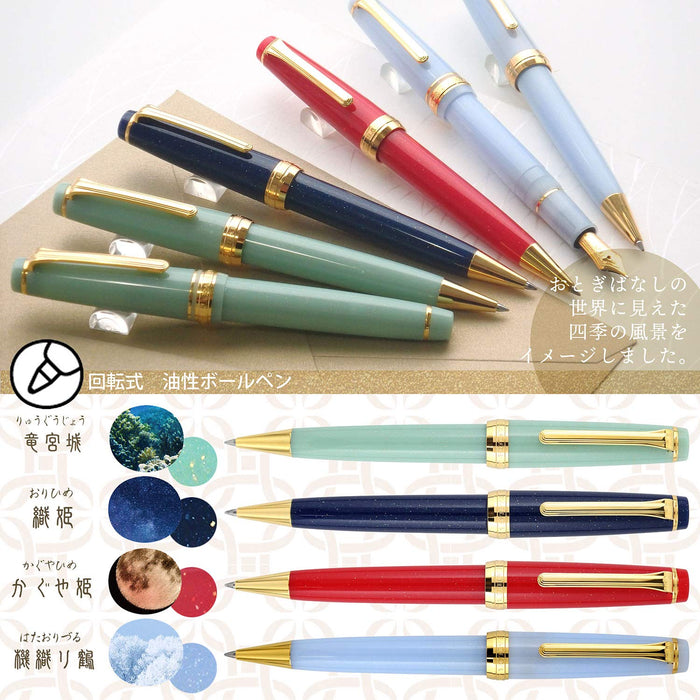 Sailor Fountain Pen 0.7MM Four Seasons Fairy Tale Princess Kaguya 16-0720-203 Size 17X17X133MM-Kiichin - The #1 Place for Japanese Goods in Your Hand!