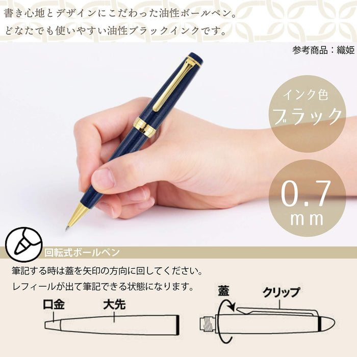 Sailor Fountain Pen 0.7MM Four Seasons Fairy Tale Princess Kaguya 16-0720-203 Size 17X17X133MM-Kiichin - The #1 Place for Japanese Goods in Your Hand!