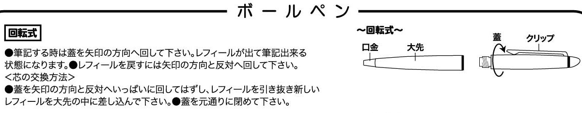 Sailor Fountain Pen Profit 21 Silver Black Oil-Based Ballpoint - Model 16-1010-620-Kiichin - The #1 Place for Japanese Goods in Your Hand!