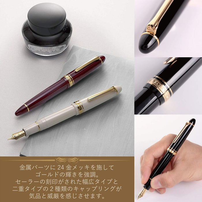 Sailor Fountain Pen Profit 21 Extra Fine Black Ink Model 11-2021-120-Kiichin - The #1 Place for Japanese Goods in Your Hand!