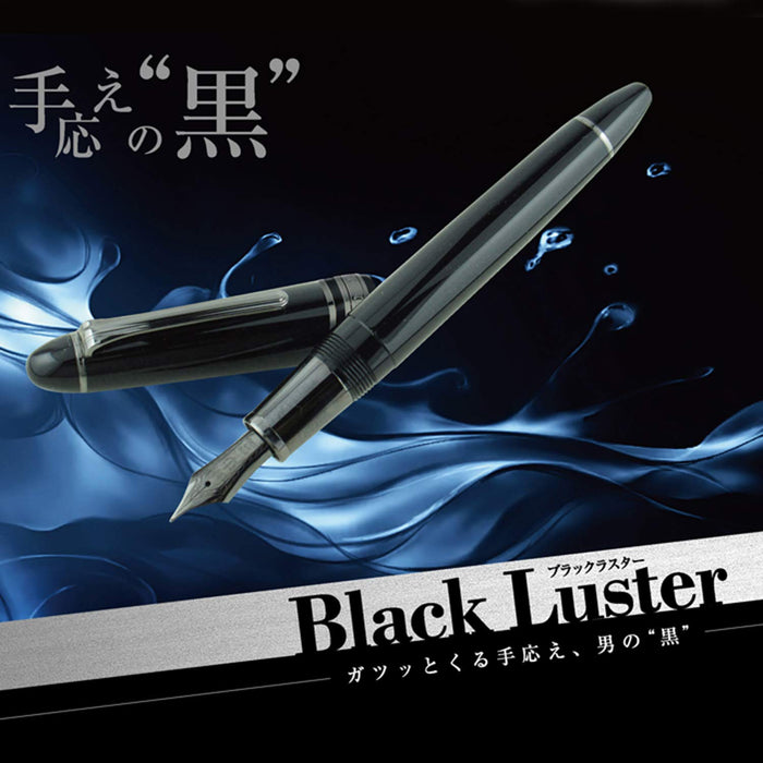 Sailor Profit Black Luster Medium Point Fountain Pen Model 11-3048-420-Kiichin - The #1 Place for Japanese Goods in Your Hand!