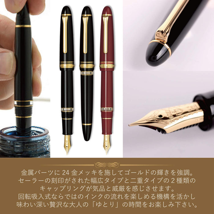 Sailor Fountain Pen Profit Realo Medium Point Black 11-3924-420-Kiichin - The #1 Place for Japanese Goods in Your Hand!